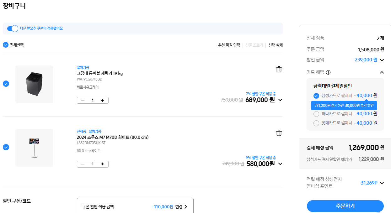 스크린샷 2024-04-23 121720.png