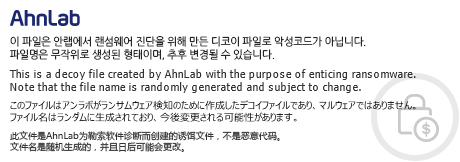 ㅓㅜㅐ